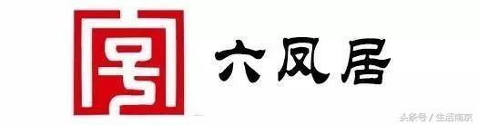 南京有名的老字号店,南京最好吃的十大老店