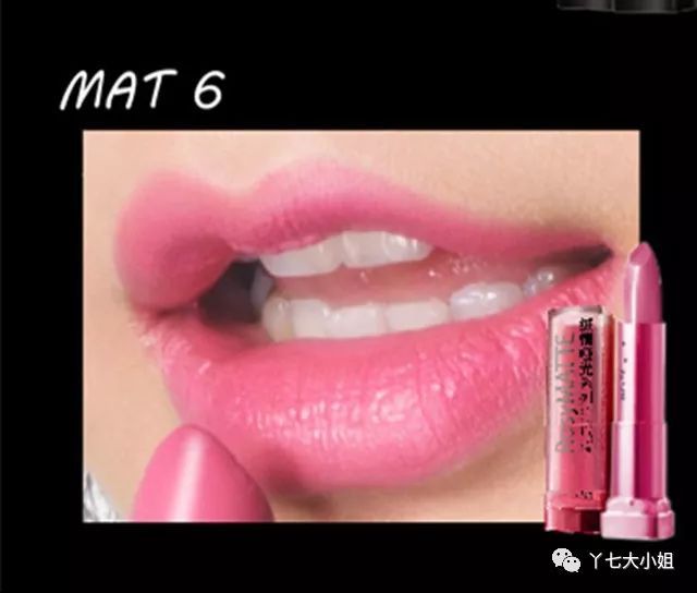 夏季职场适合的口红色号,职场口红推荐正红气质