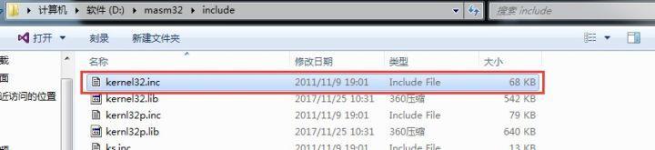 masm32开发包与VC6.0之间存在的Bug的体现及解决办法