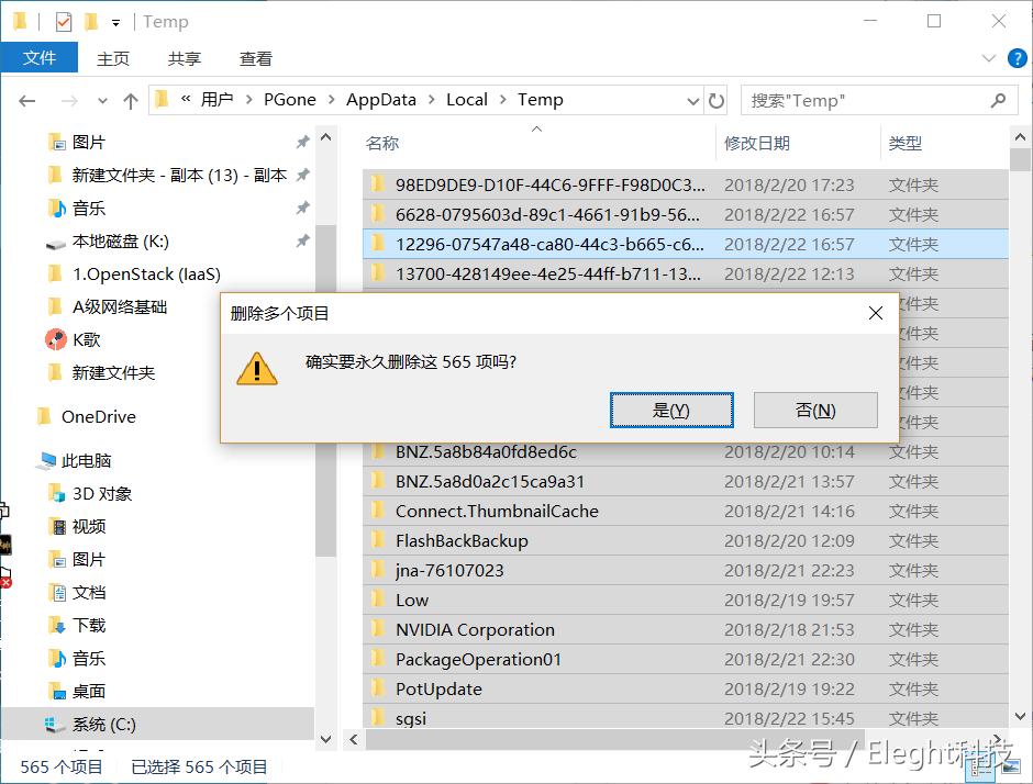 windows10网络连接讲解,windows10跳过网络连接命令