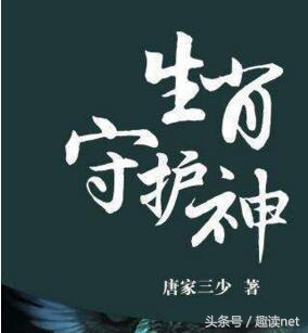 小说热度排行榜校花的贴身高手,十大巅峰都市小说校花的贴身高手