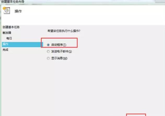电脑如何设置定时关机win10,电脑如何设置定时关机时间