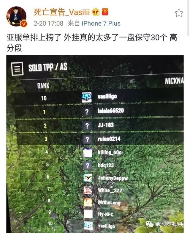 绝地求生死亡宣告宣布复出,绝地求生死亡宣告图解