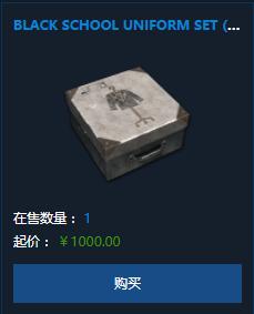 绝地求生epic怎么买饰品,怎么把绝地求生饰品给别人