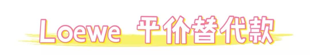 包包推荐小众平价学生,这十款爆款包千万别去专柜买