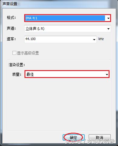 edius输出mp4为什么速度特别慢,edius输出mov怎么设置比特率
