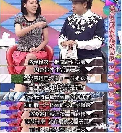 范玮琪人设崩塌了没,范玮琪有多讨人厌