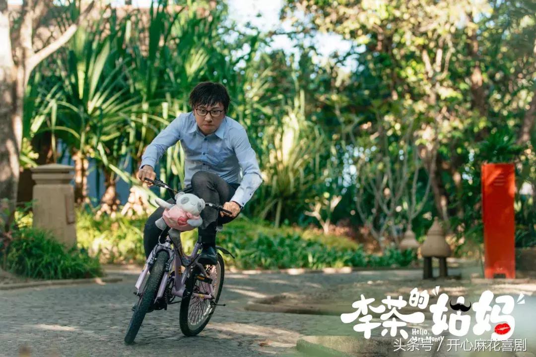 开心麻花第四部电影《李茶的姑妈》定档国庆!