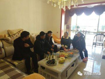 西翔航空礼仪训练,西翔航空教育咨询公司