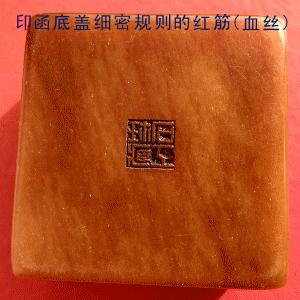 田黄怎么鉴定最简单的方法,田黄最简单精确鉴定方法