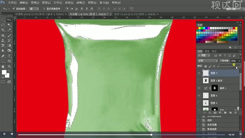 如何用ps制作食品包装盒,用ps如何做塑封食品包装袋