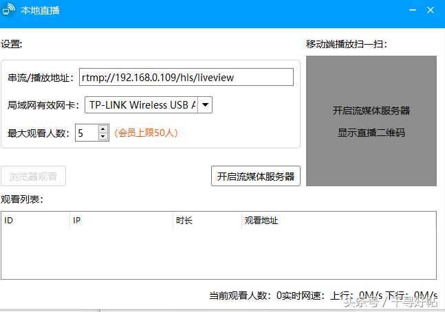 录屏画质超清晰的软件,直播录屏软件超清画质