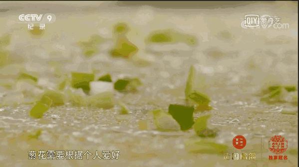 舌尖3酸菜,舌尖3椿树沟