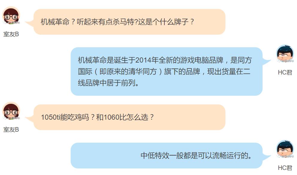 那些年我们追过的本本