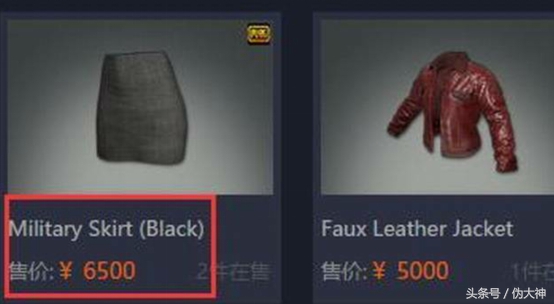 绝地求生新饰品曝光,绝地求生饰品2019