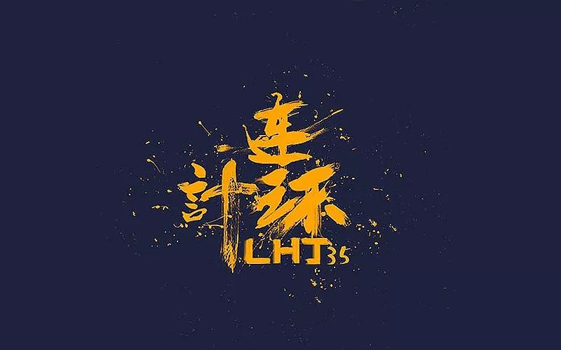 一条鱼的36计⑥|美人计松鼠鱼,苦肉计酥鱼,走为上计清蒸石斑