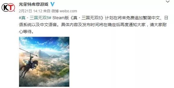 被官方惹怒的中国玩家,惹不起的中国玩家完整视频