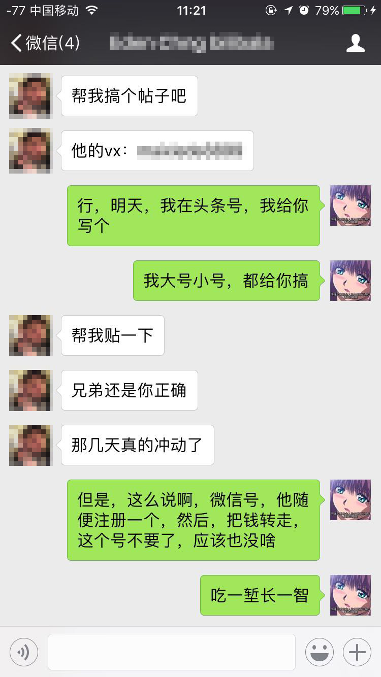 为了这双李宁重燃他被骗了好几千崛起不假乱象是真啊!