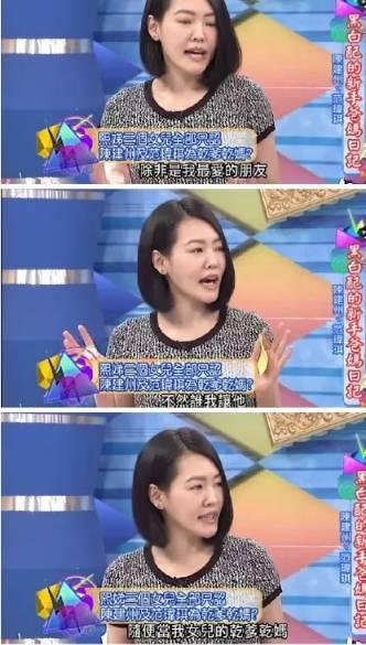 张韶涵范玮琪重新做朋友,好闺蜜反目成仇的原因