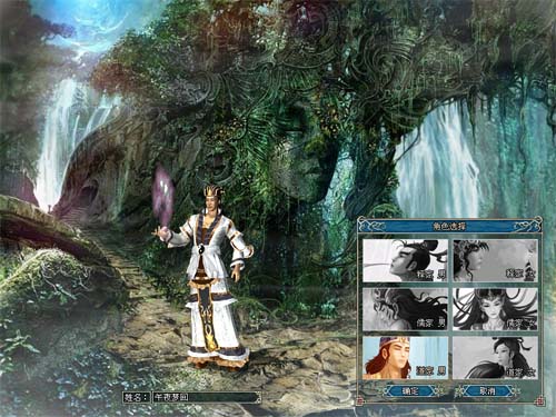 仙侣奇缘2普通话,仙侣奇缘第二部大结局