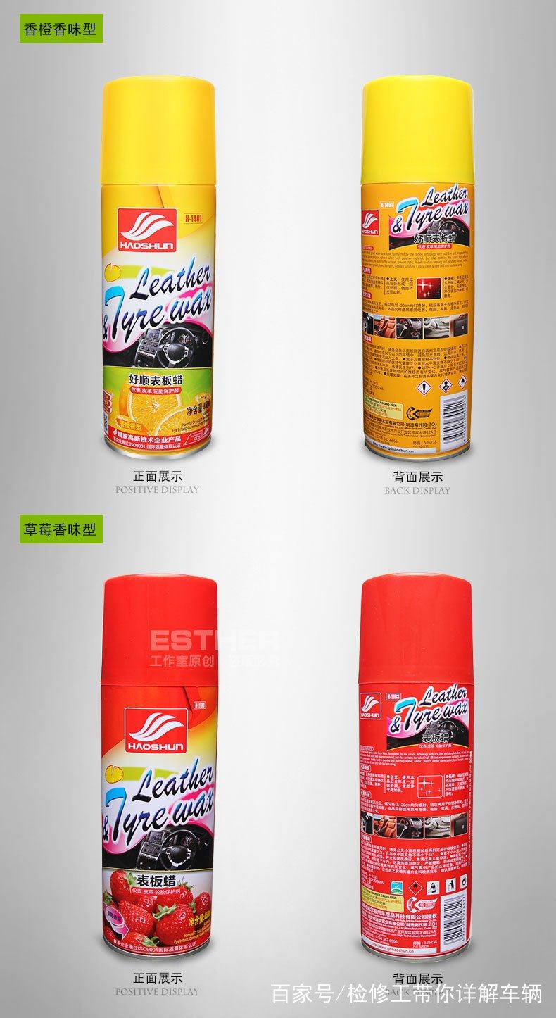 汽车用品粗蜡,汽车用品去污蜡