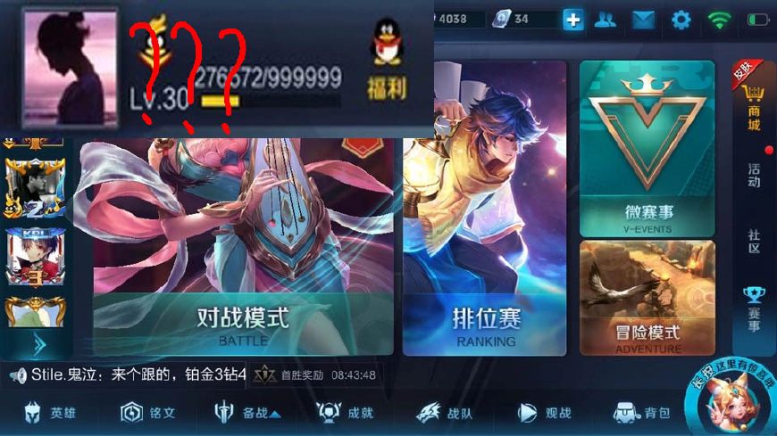 王者荣耀有哪些单字id没有被用过,王者荣耀有哪些单字id没被用过