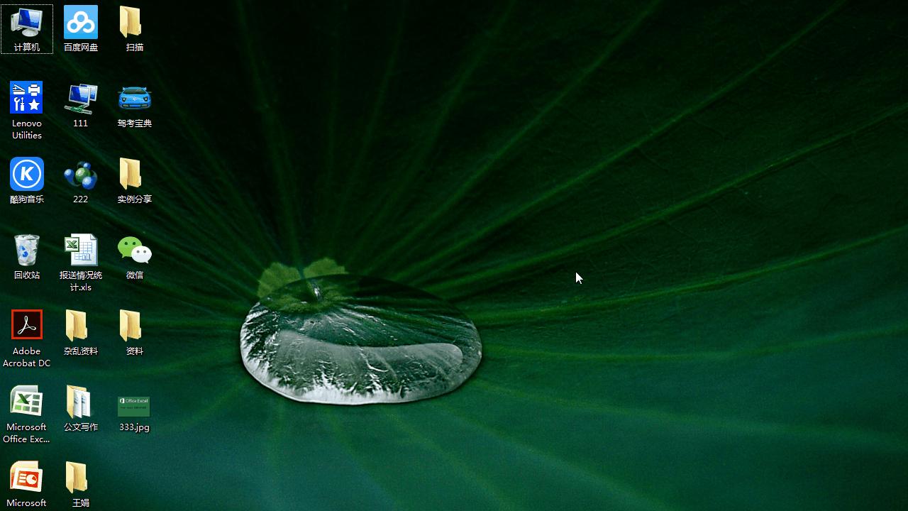 windows7如何制作一组图片,win7主题背景图