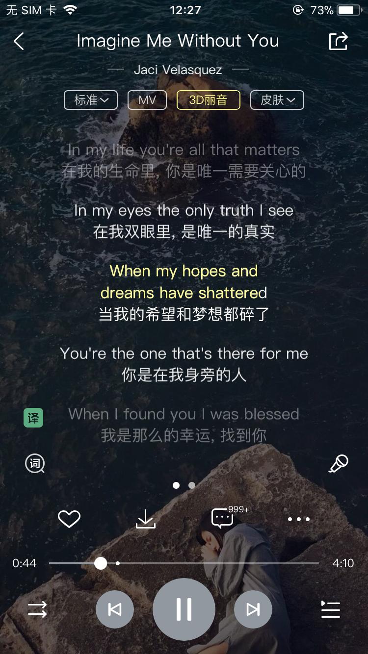 晚上睡不着听哪首歌才能睡着,半夜睡不着听什么歌好一点