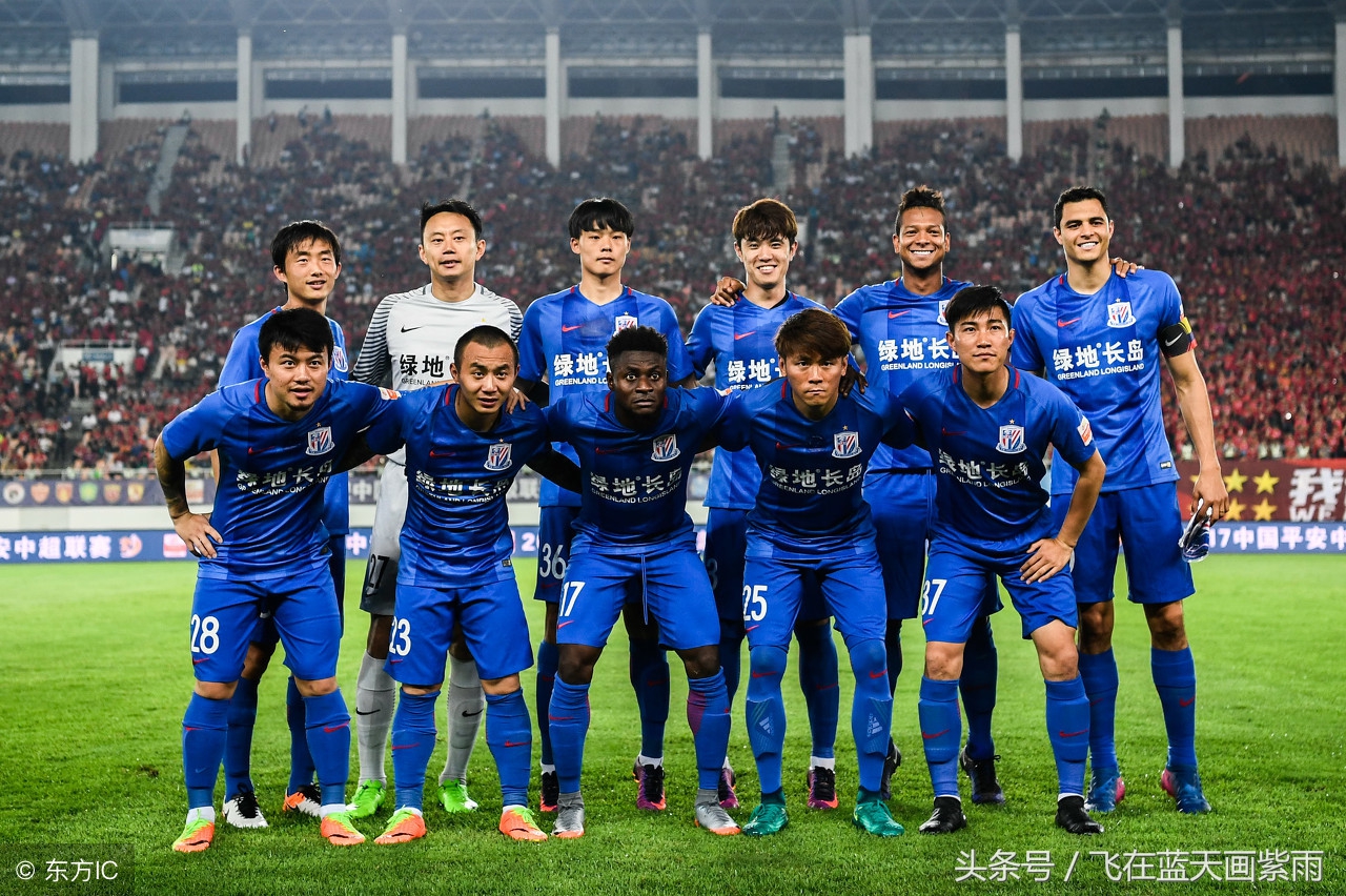 足协上海申花vs长春亚泰,2020广州恒大vs上海申花比赛录像