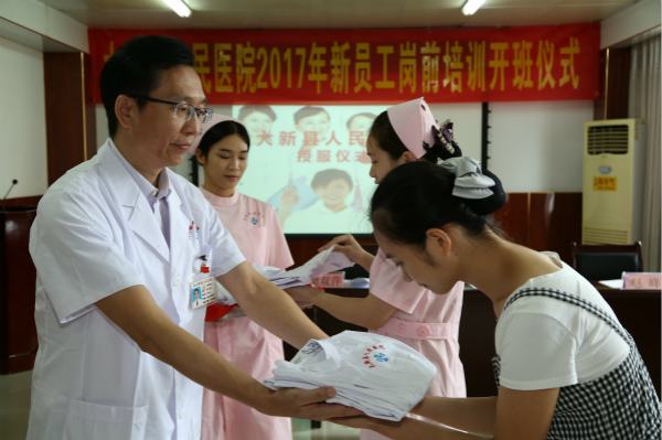 公益性岗位岗前培训方案,新入职护士岗前培训方案