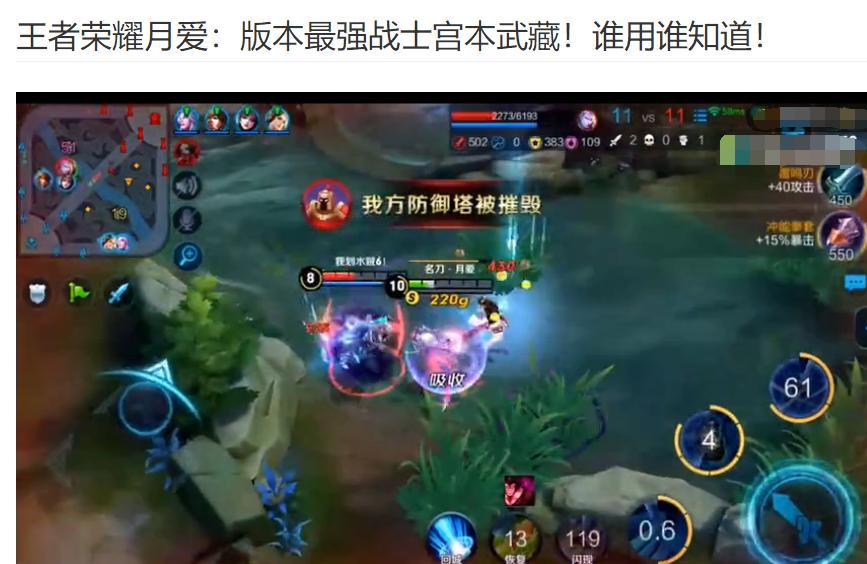 王者荣耀正版宫本武藏万爆流,王者荣耀宫本武藏斩杀秀