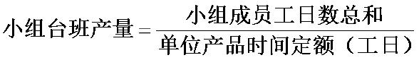 施工费用浪费,建筑工程消耗量定额和价目表区别