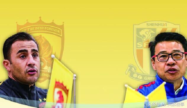 上海申花广州恒大视频,上海申花VS广州恒大