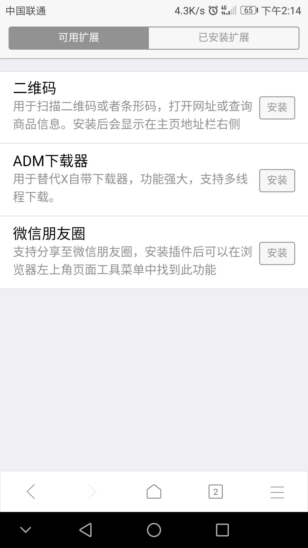 油管里视频如何*载下**？安卓神器软件app，你会回来谢谢我的。