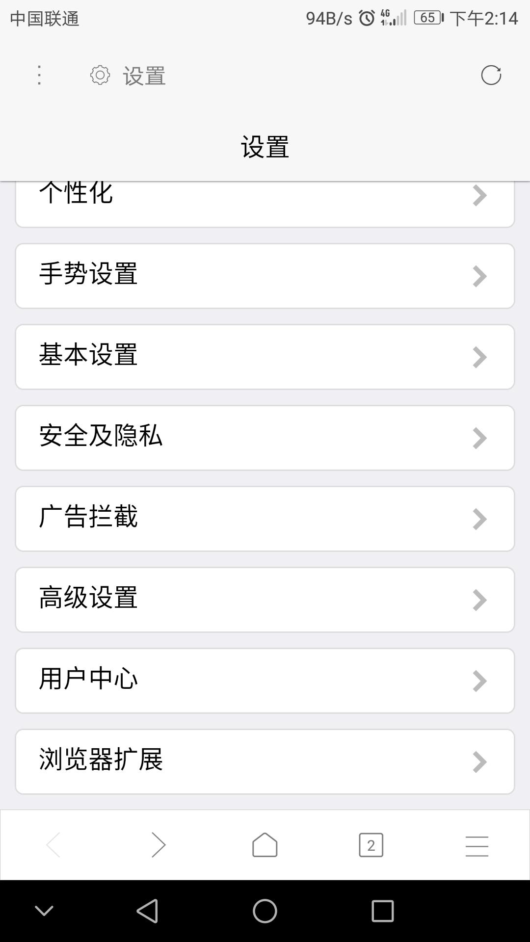油管里视频如何*载下**？安卓神器软件app，你会回来谢谢我的。