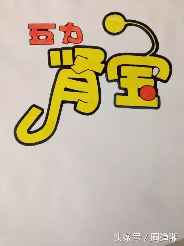 海报制作中的图画怎么弄,完整的海报制作流程