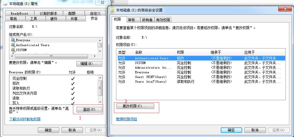 Windows文件夹及打印机共享