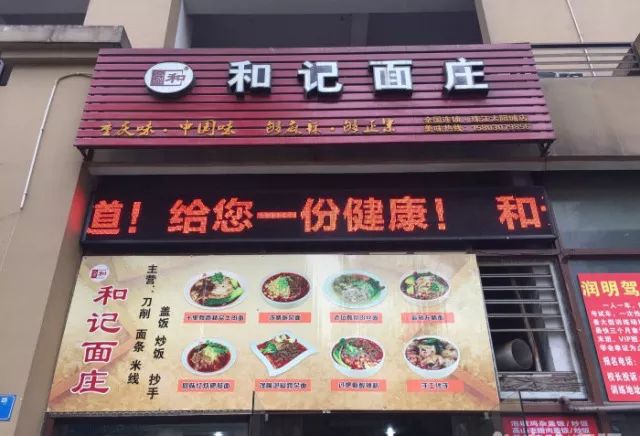 重庆最火的早餐小面,重庆人的早餐从一碗小面开始