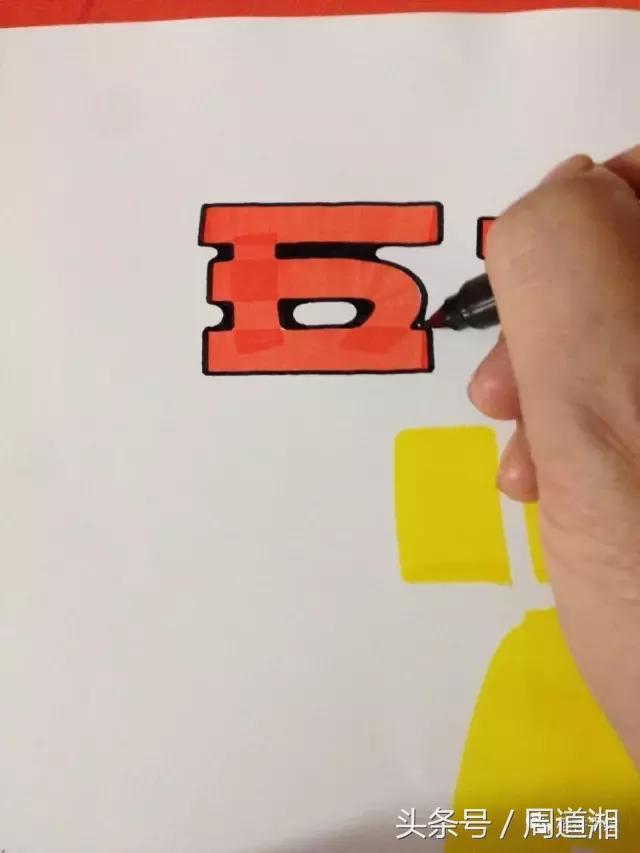 海报制作中的图画怎么弄,完整的海报制作流程