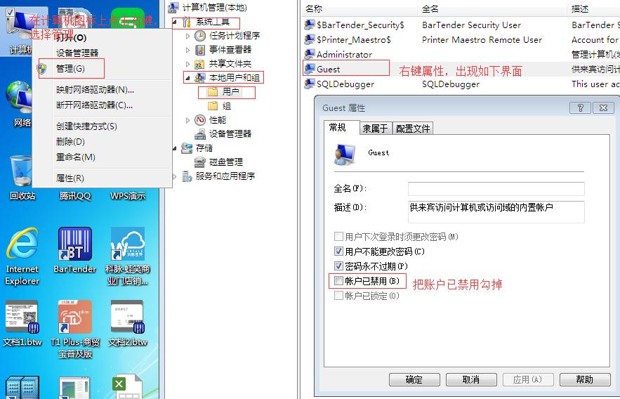 Windows文件夹及打印机共享