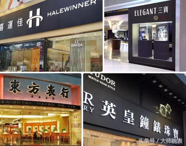 去香港买表注意什么问题,香港买金避坑攻略