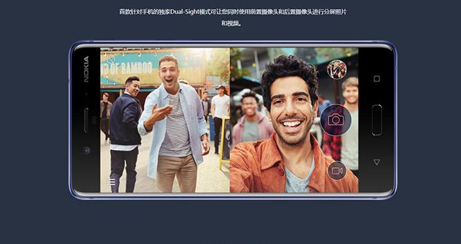 诺基亚mwc发布会视频,诺基亚手机mwc全球新品发布会