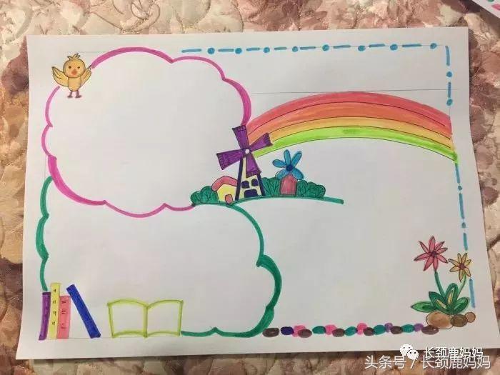 怎么简单的做手抄报,怎样做手抄报简单易学