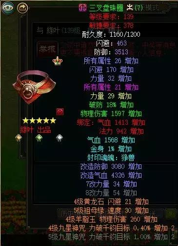 玩的是一种情怀留的是一份真情,玩的就是情怀