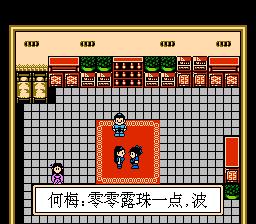 国产pc武侠,剑侠情缘手游pc版