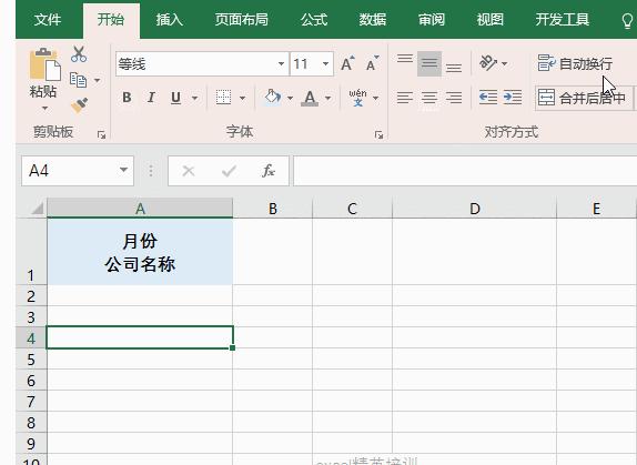 十五个excel小技巧简单高效,7个excel小技巧简单实用效率高