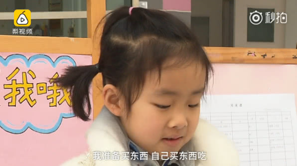 小孩子的压岁钱可以乱用吗,小孩压岁钱该不该小孩自己花