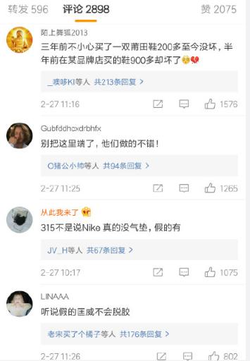 为什么说莆田的鞋都是假鞋,莆田的假鞋普通和顶级