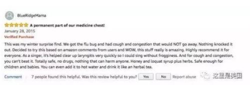 川贝枇杷膏美国走红一瓶400多,川贝枇杷膏现在还能购买吗