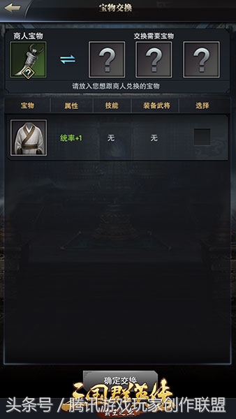 道具不足无法获得奖励,道具不够了该怎么办